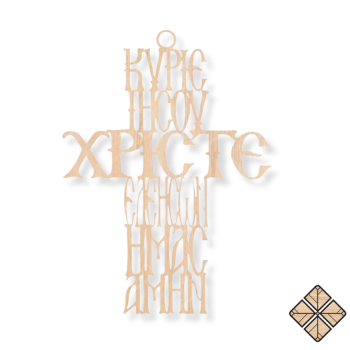 woodluck-kyrie-hisou-xriste (1)